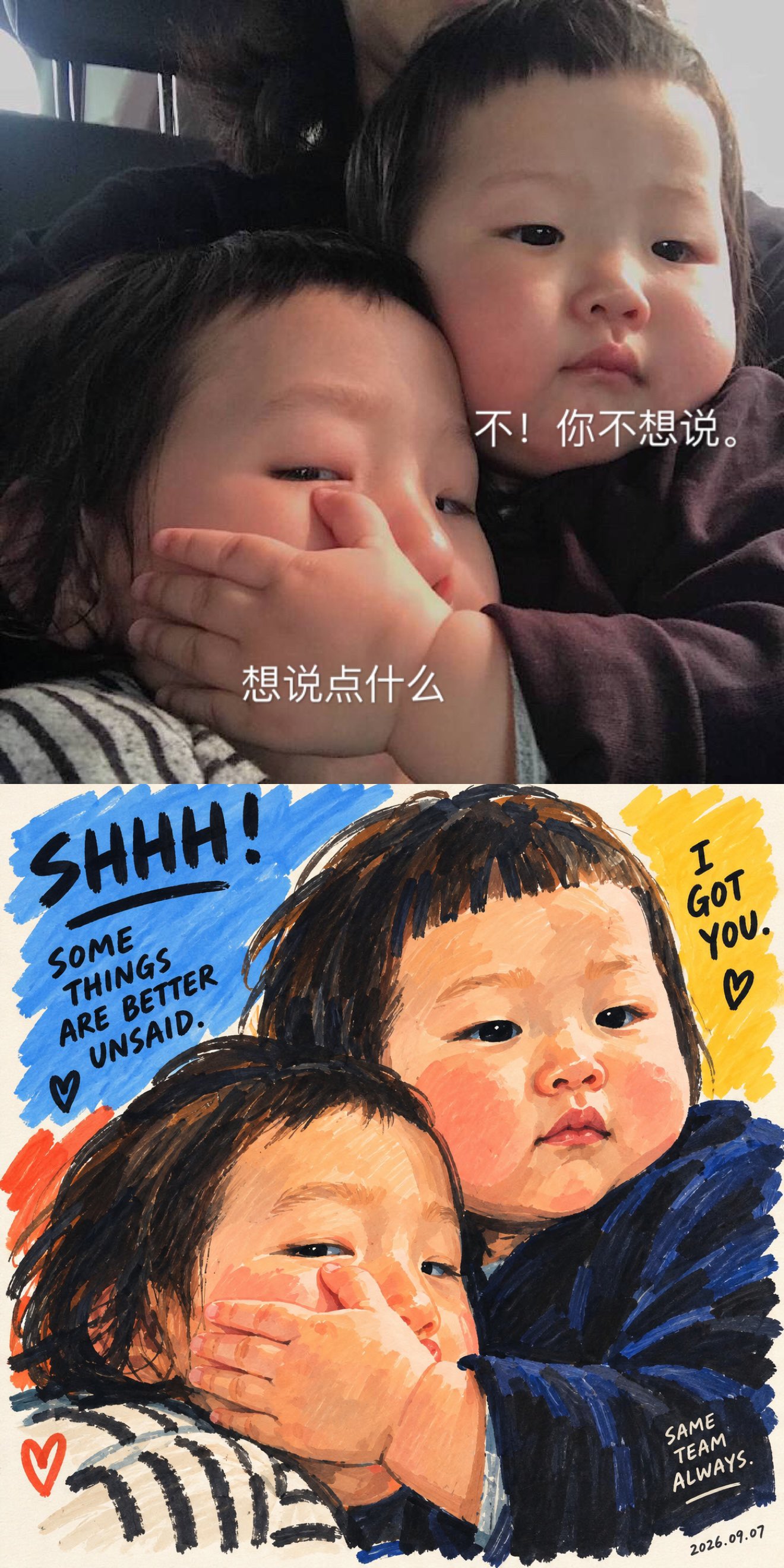 X 上的 虎小象:“Prompt👇 —————— 浓色马克笔人物画|把一个真实的人,画成一件有趣的作品 创作任务 以用户上传的照片为唯一人物参考,创作一幅具有当代艺术感的马克笔人物画。 https://t.co/UF4hXPn656” / X